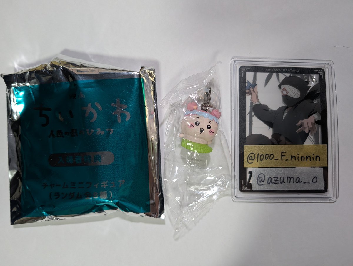 azuma__o's tweet photo. @_03uh はじめまして、検索より失礼します。当方古本屋を所持しております。うさぎと交換していただくことは可能でしょうか。郵送交換希望です。手渡しではなく申し訳ございません。ご検討のほどよろしくお願いします。 https://t.co/8LWqnonMwp