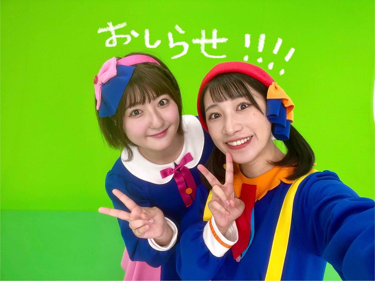 加藤 一華(ボンボンアカデミー いっちー) (@kato_ichika) / Posts / X