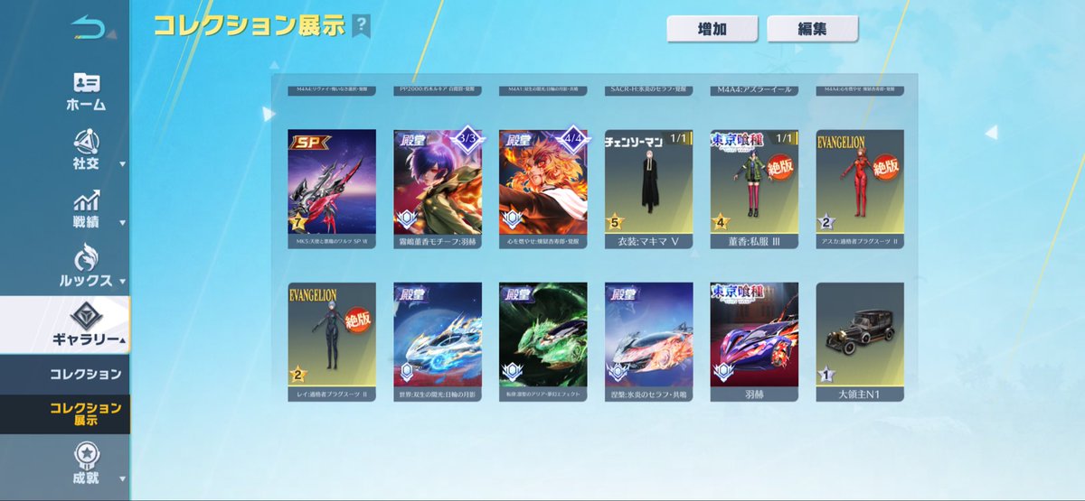 轟轟轟轟轟轟轟 tweet media