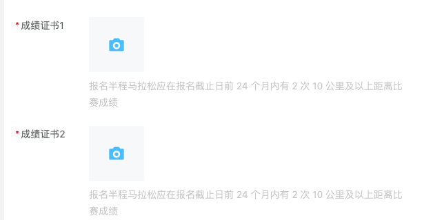 ScottTowards's tweet photo. 这新规定有点烦，陷入死循环了，最近两年没有10公里以上的记录就没法参加半马，没参加半马，就没有最近比赛的记录了。完美闭环🤣，看来只能先去参加下10公里的比赛了 https://t.co/vhAzhWh4LE