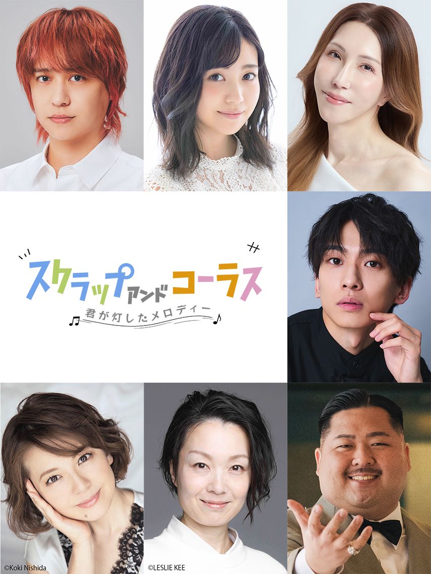 oshiraku's tweet photo. 📍推し楽 ニュース💌

八乙女光、工業高校の臨時教師役で主演！ 音楽がつなぐ舞台「スクラップ アンド コーラス」上演決定

詳細はこちら👉https://t.co/y2NXfcZqme

#スクラップアンドコーラス #八乙女光 https://t.co/dxJdey7tnz