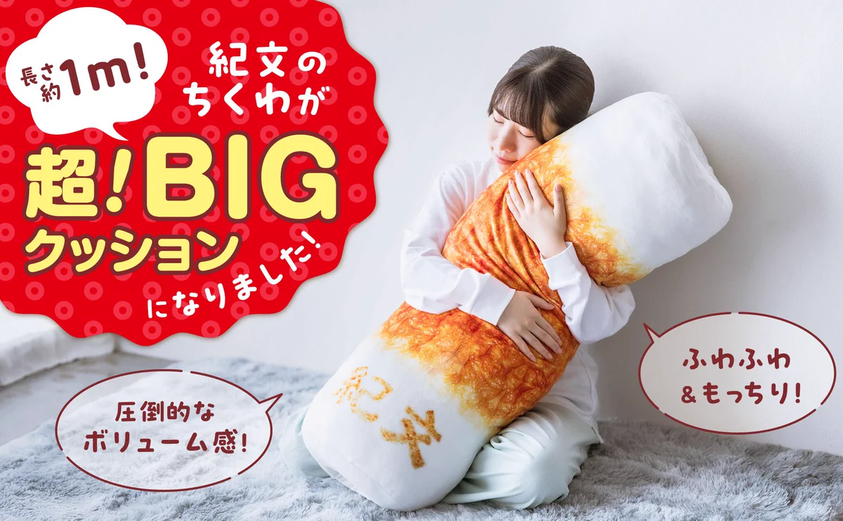 紀文【公式】🍢 🍥 on X: 