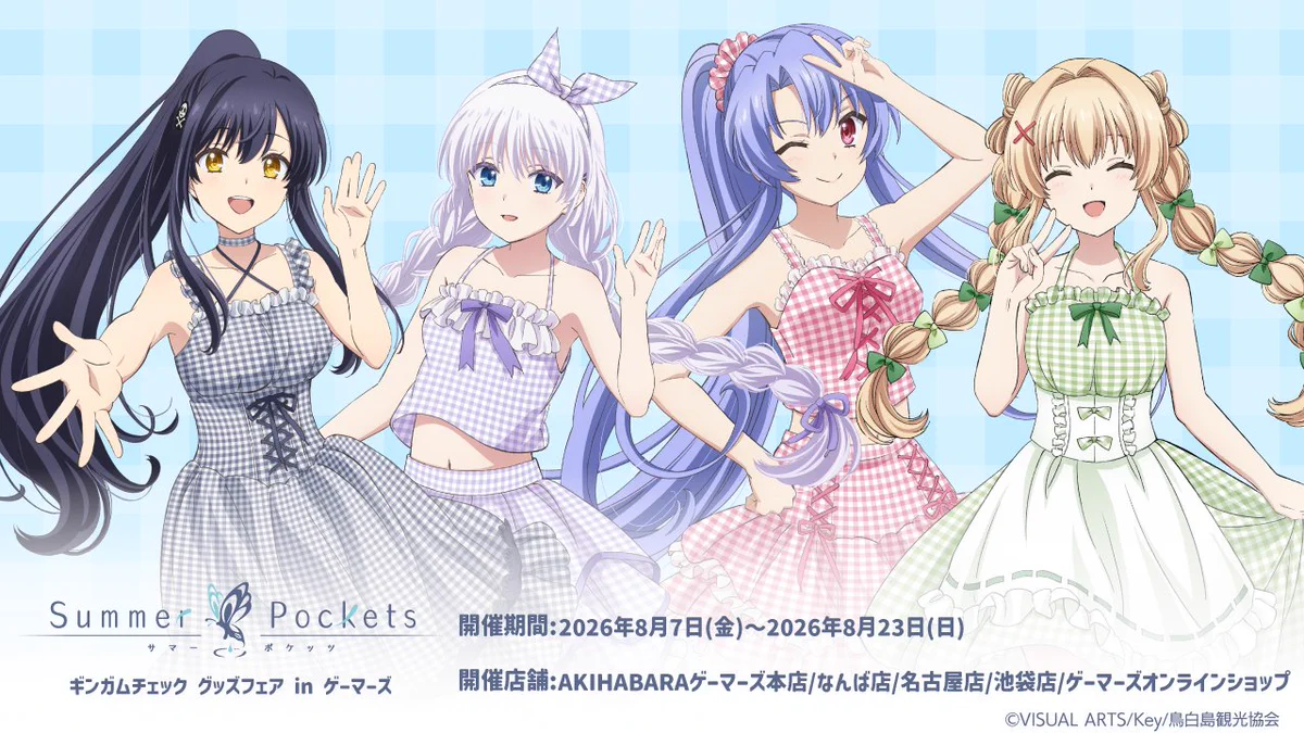 ゆったり休憩所 على X: 