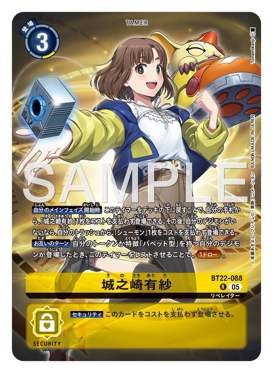 ☆カード紹介☆ 『リミテッドカードパック FINAL CREST【LM-08】』の