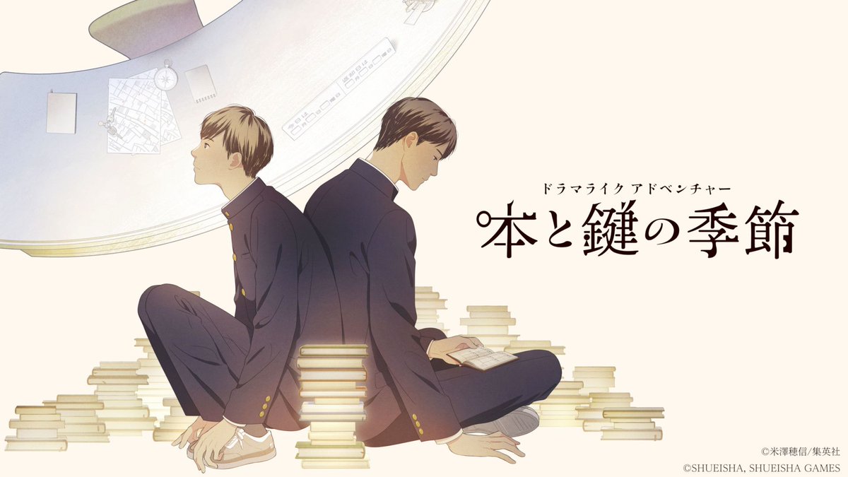 4GamerNews's tweet photo. 米澤穂信氏の小説を原作とするドラマライクアドベンチャー「本と鍵の季節」，PC/Switch向けに今冬発売。男子高校生コンビがビターな謎に挑む
https://t.co/lYcCbFXwYn

テキストを「読む」体験と「観る」体験を融合させた独自ジャンルで展開され，イラストとフルボイスを用いてシナリオを表現 https://t.co/KljocDrF7P