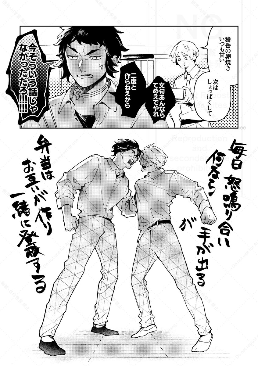 r___knee's tweet photo. 殺伐コミュニケーション https://t.co/yX02tlINxY