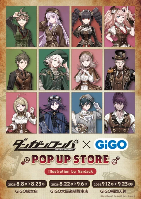 ダンガンロンパ　GIGO　BIGアクリルスタンド　コンプ　全6種 ココラボ（COCOLLABO） on X: 