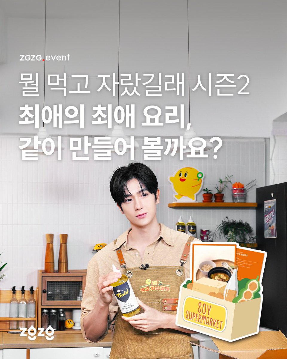 이브 tweet media