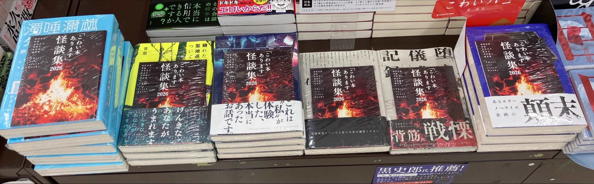 戸田書店 高崎店 on X: 