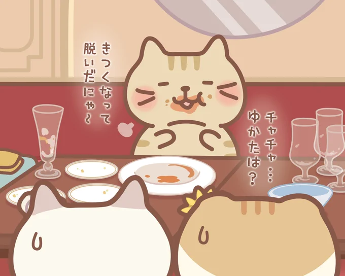 A.Saka💖🌸🐈🦿 على X: 