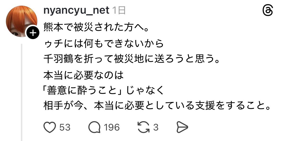 epichan77's tweet photo. 頭おかしいんか？ https://t.co/Jd4M5UuMb9