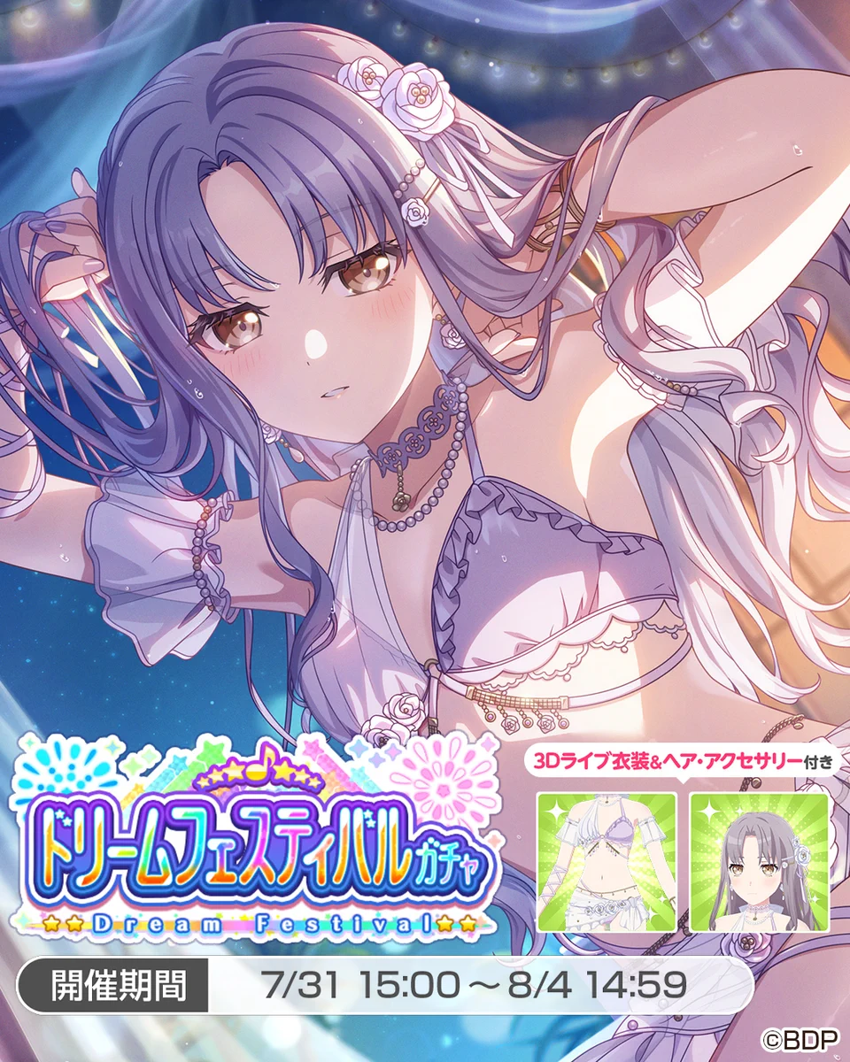 バンドリ！ ガールズバンドパーティ！ on X: 