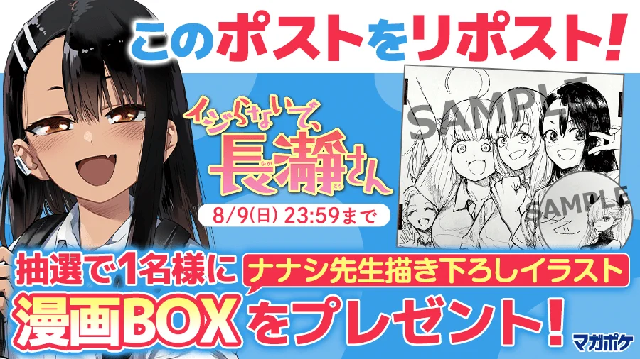 タクミン 魔王城四天王（冥王） on X: 