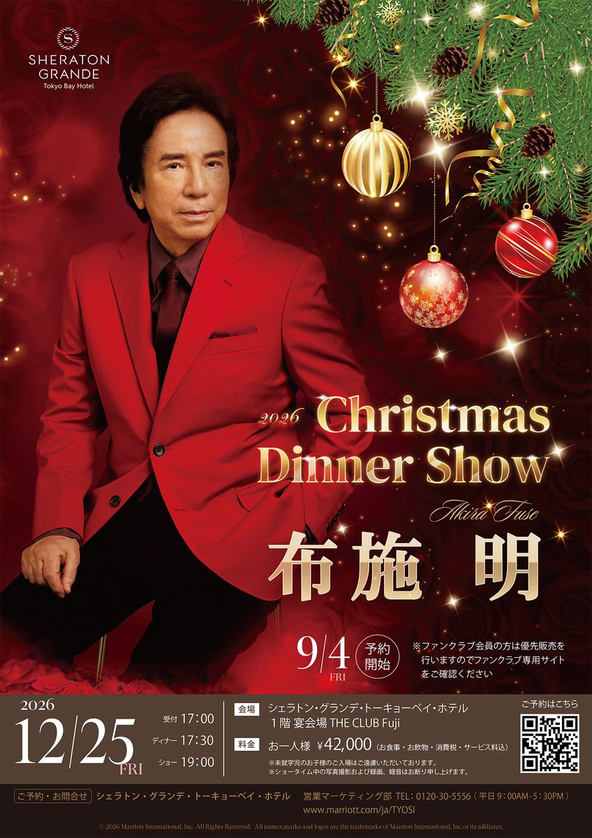 FUSE_AKIRA_'s tweet photo. AKIRA FUSE 2026 Christmas Dinner Show 開催決定！

詳細は公式サイトのINFORMATIONページから、ご確認ください。
https://t.co/lyzPOQUFJE https://t.co/yCh9mEg6X5