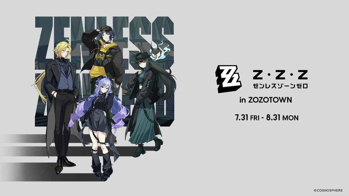 zozojp's tweet photo. ＼たった今、販売開始！！／
【ゼンレスゾーンゼロ × ZOZOTOWN】

オリジナル描き下ろしイラストやイラスト連動アイテムなど盛りだくさん！
この機会をお見逃しなく👀

🔗特設ページはこちら
https://t.co/KxXgrWiBA7

🛒販売期間：2026年7月31日（金）正午 ～ 2026年8月31日（月）正午

#ゼンゼロ #ZZZOZO