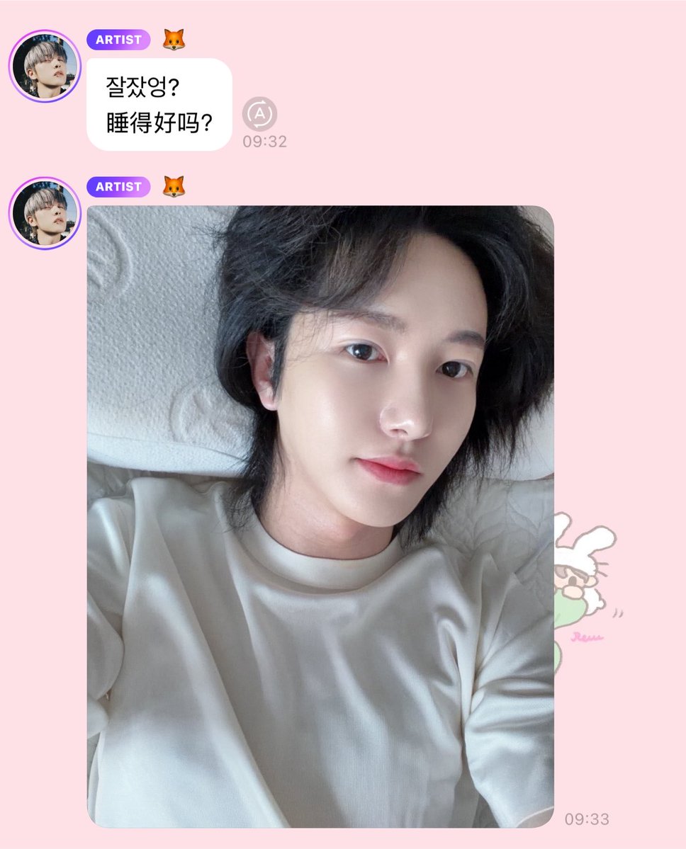 apieceofhrj__'s tweet photo. “นอนหลับสบายดีมั้ยคับ?”

อินจุนส่งบบมาาาาาแบบนอนบนเตียง เพิ่มเข้าคอลเลคชั่นน https://t.co/rw2Q52y7JW