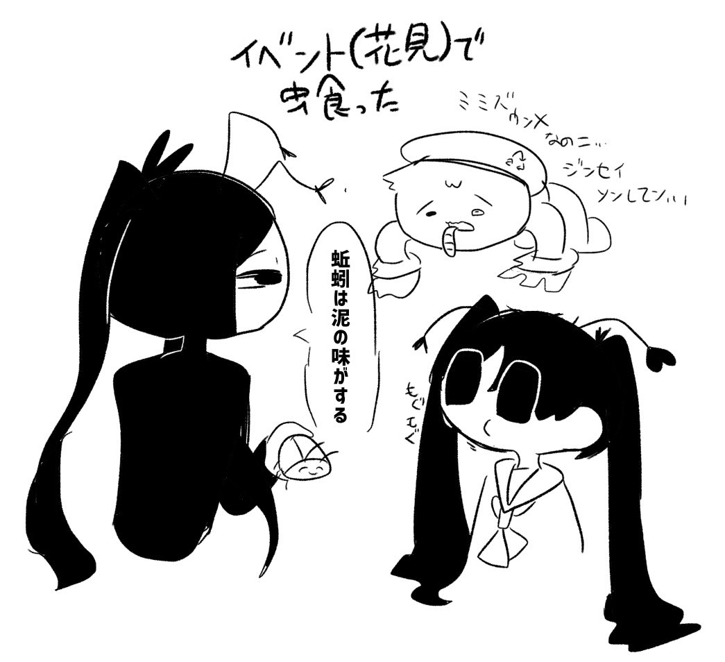 maruru03_kika9's tweet photo. #魁光学園_記念写真
うちよそ絵ァ… https://t.co/7QU6QpAtTS