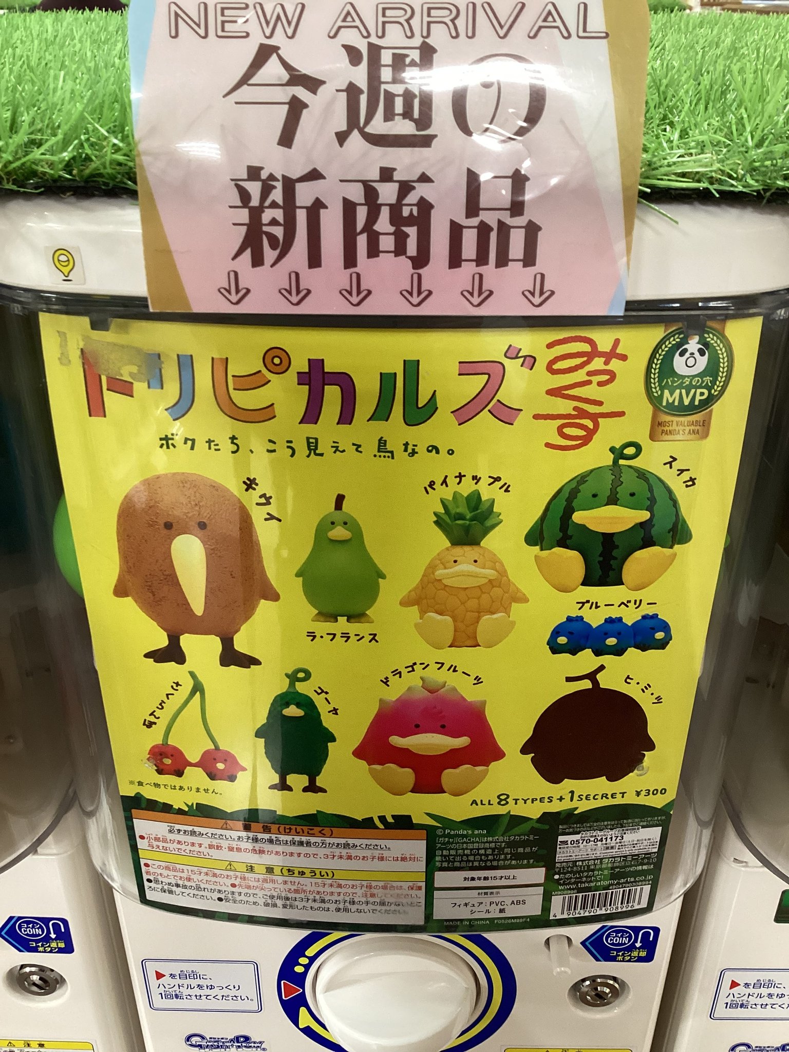 Cocco 25thTour 其の1～其の3 ガチャ グッズ Cocco 25thTour 其の1～其の3 ガチャ グッズ Cocco 25th Tour 其の1
