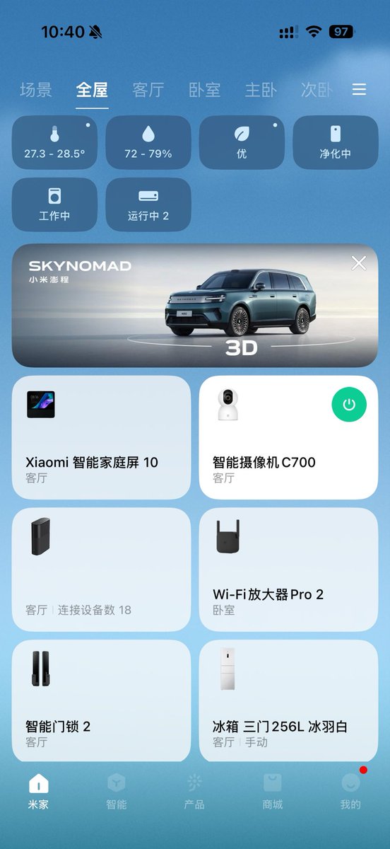 xixikawaii's tweet photo. 去年开始，我做了件很有意义的事...

我给家里老人住的地方，升级配了全屋智能（包括米家智能电视、直饮水线管机、方太洗碗机这些...），并教会她如何使用这些设备和如何用小爱同学和她自己的小米手机去操作家具甚至自动化... 

解决了老人不舍得开空调和用洗衣机这些工具怕费电费水（她老人家是经历过家族被整，大饥荒和wg时代过来的... 因为有用电用水统计数据，给她算账以后就觉还好，虽然还是不舍的，但已经好很多了...）

这是我这些年花的最有意义的最值得的钱，一共也就几万块不到叭，几千u在这里，我好像随随便便就亏了，但在现实中可以改变上一代的人对新事物的理解...

我奶奶今年80多岁，虽然她有我给她买好的手机，但苦于没有文字材料和整体好的，很多时候不是不想用这些东西，后面我打算用ai把房间内这些设备的说明书做个聚合，打印成一本书这样她就愿意看了... （她年轻的时候是大学老师，她奶奶是校长，父亲是黄埔军校的）

现在我终于理解了为什么到2026年，还会有实体的ai教学书籍，甚至是手机使用手册和培训班... 很难想象未来我的孙辈晚辈（未来的50后60后是否会觉得我很傻很蠢...我会想到之前的我是否也同样傲慢）

正如同雷军说的，当科技不再高高在上，可以为人民服务的那一刻，这一切都闭环了，虽然家电质量是很堪忧，经常要售后（但至少小米售后是很勤快的，而且在质保期会接近免费服务）我可以花相对少的钱，组一套这样的设备，这对我来说就足够了...

君子论迹不论心，谁都是不相对完美的，有时候我也会觉得自己也好割裂... 亏几千几万觉得好像没什么，但取出来现金会发现，这些是比家里长辈一块一块一年甚至几年省出来的，还要多的多... 

这可能也是人生的意义叭