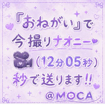 karan028's tweet photo. ガチで全員ねっ！！よーいどんっ！！！  
※秒で届くよ https://t.co/pHgKDVrK6v