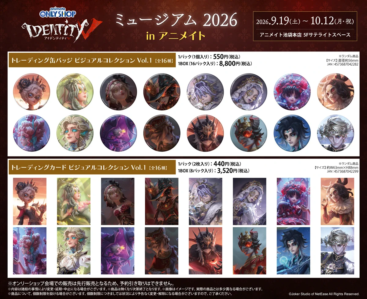 フロンティアワークス グッズ制作 on X: 