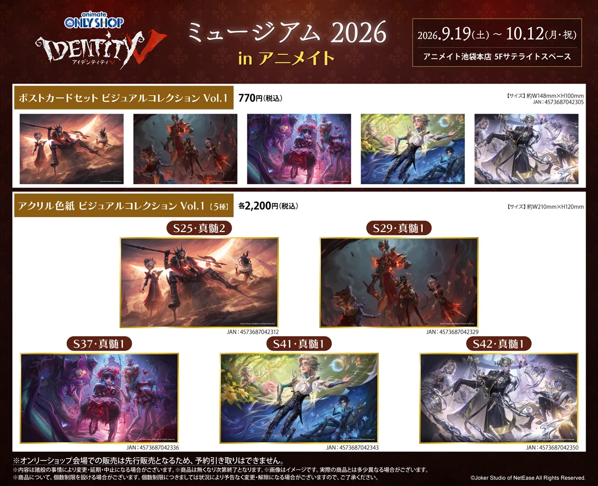 ボードゲーム「第五師団」　Fifth Division 未開封品 フロンティアワークス グッズ制作 on X: 