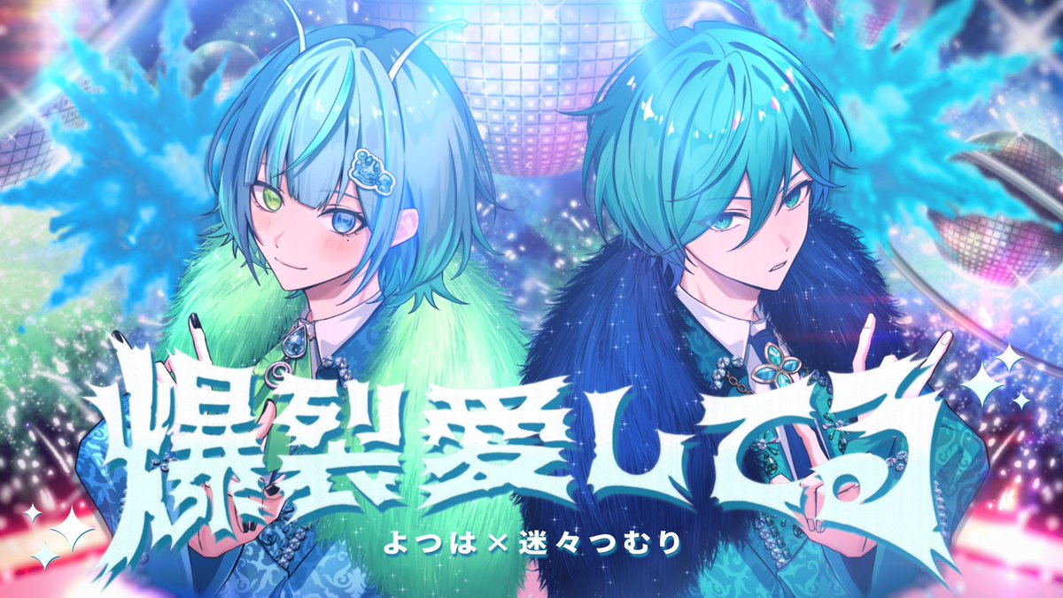 ぼうすけ (@Bou__Ningen) / Posts / X