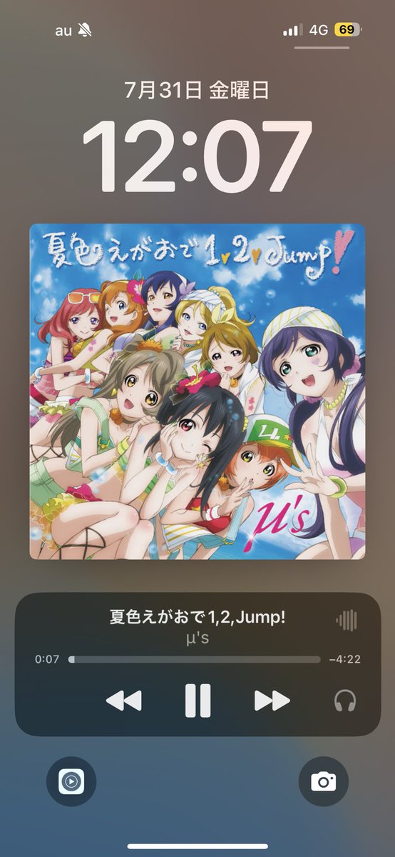 sio_pad's tweet photo. 夏といえば https://t.co/qMj6TD2WDn