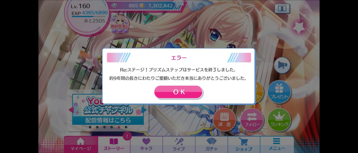 mimimisosos's tweet photo. ありがとうリステップ
#リステ　#リステップ https://t.co/DYhQhRZUao