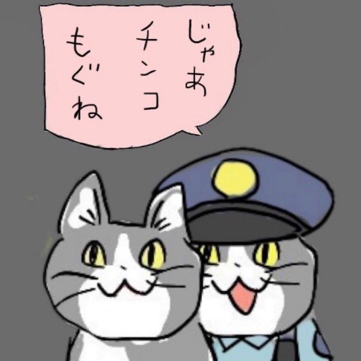 しみじみに谷村🇯🇵 tweet media
