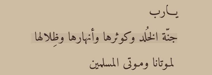 sadaqajarih2's tweet photo. https://t.co/8gjcVt4zdO