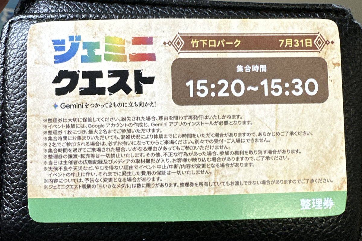 yondone_dqw's tweet photo. 無理、あきらめ
#ドラクエウォーク #DQウォーク #DQW #ジェミニクエスト #ドラゴンクエスト #ドラクエ #DQ https://t.co/hV4qtV6RnF