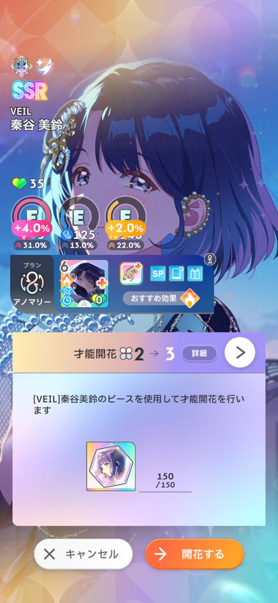 kocha_moon's tweet photo. 燕ガチャ中にこれは熱い
美鈴もS5出そう https://t.co/HrxfKsaNA0