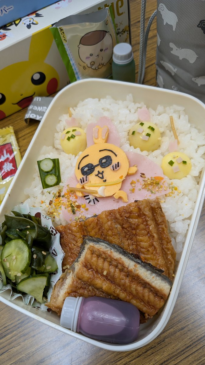 NAOKIKUTOM's tweet photo. お昼休憩中😃/
手作り弁当(355)/
うなぎ·うさぎ🤭·きゅうりとわかめの酢の物/

今日は珍しく
仕事忙しい🤭 https://t.co/9QG1tMv2pc