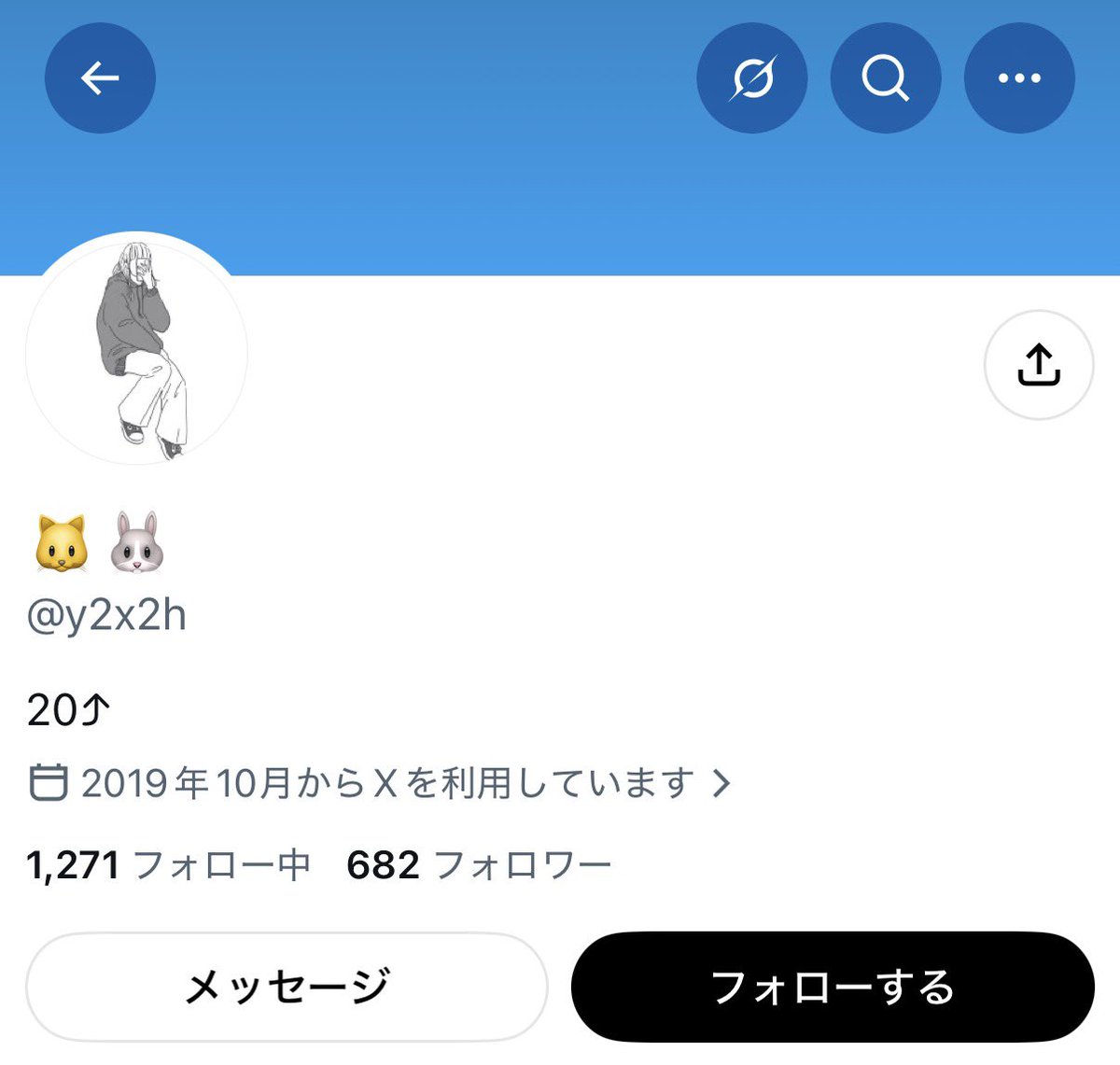 _01061203's tweet photo. ⚠️注意喚起⚠️

X【@y2x2h】とのグッズ代行で14,000円をPayPay先払いしましたが、商品は受け取れずブロックされました。

さらに別アカウントから問い合わせたところ、同じアカウントにもかかわらず別人名義の身分証・別のPayPayアカウントが提示されました。

お取引予定の方は十分ご注意ください。 https://t.co/xLzQiIhBia