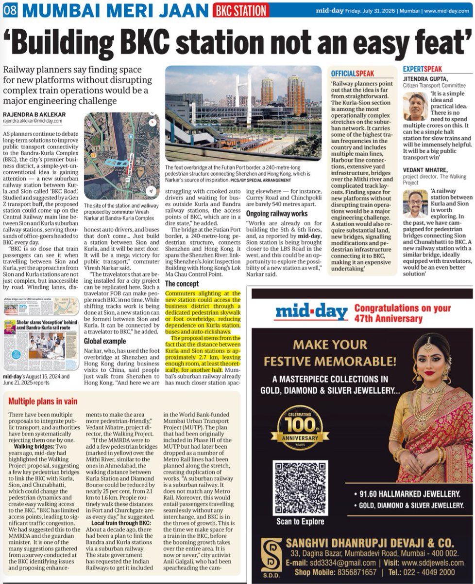 rajtoday's tweet photo. Friday's are public transport days in Bandra Kurla Complex (BKC). Can Mumbai's missing station be of help in solving this problem? A 'BKC Road' station between Kurla & Sion on the Central line could possibly be a major victory for all public transport campaigns, ever. Urbanist @vireshnarkar's idea that could change the dyamics.
Read here: