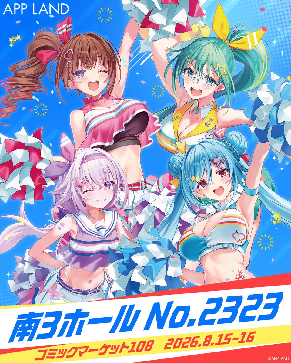 LIVE【どっとライブ】 a X: 