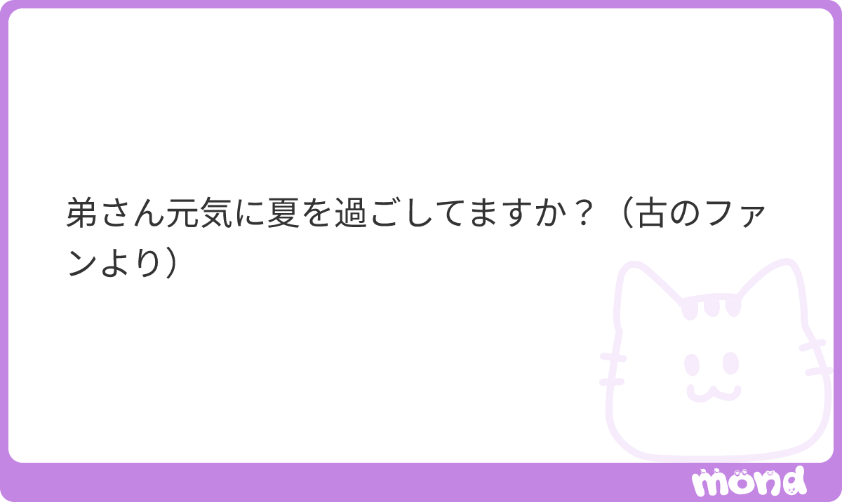 asupeinkya's tweet photo. 今年まだイキってない気がする。あいつ意外と海とかはいかんのよな
#mond_asupeinkya https://t.co/N4zvgumLXM