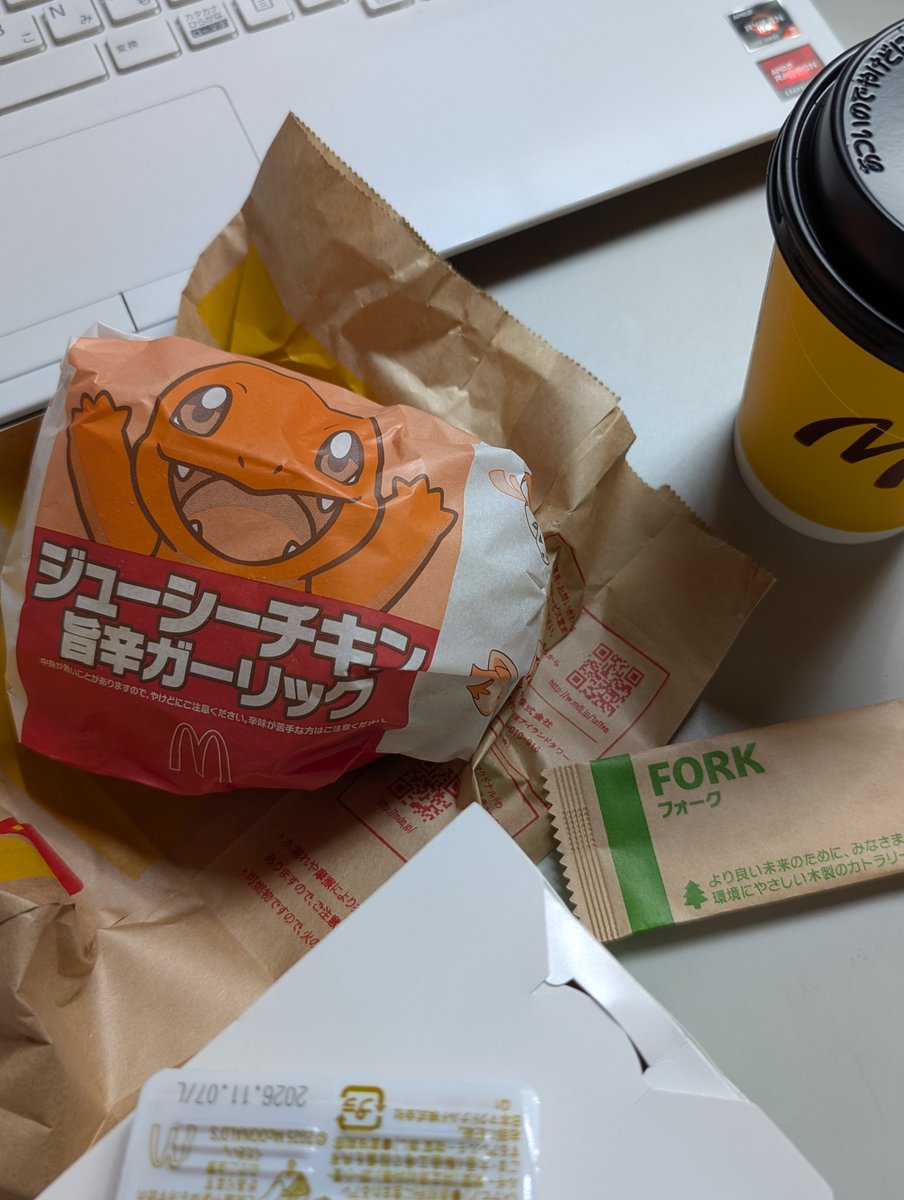 otakubabar's tweet photo. お昼ご飯 https://t.co/SyTRY7nqyS
