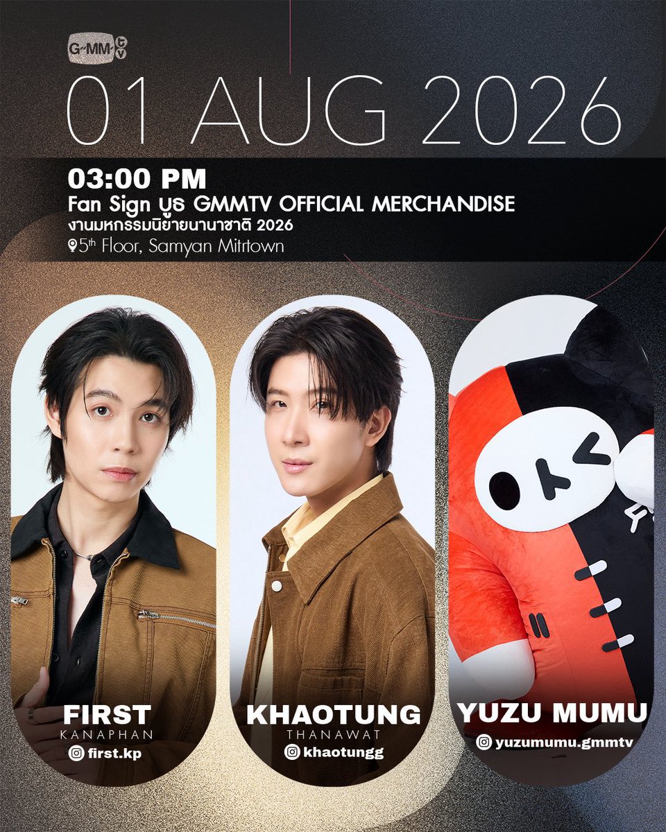 ForKhaotungg_'s tweet photo. 01 August 2026 ✍🏻
#khaotungschedule ♡

— Fan Sign บูธ GMMTV OFFICIAL MERCHANDISE งานมหกรรมนิยายนานาชาติ 2026📚
🕒 เวลา 15.00 น. | 3 PM
📍 5th Floor, Samyan Mitrtown

🕹️เริ่มเทรนด์ ( START TREND )
เวลา 14.30 น. | 2.30 PM (GMT+7)
KW : FirstKhaotungMumu FS2026
#️⃣ งานมหกรรมนิยายนานาชาติ2026xFirstKhaotung

⚠︎ หมายเหตุ ⚠︎
♥︎  กิจกรรม Fansign สำหรับผู้ที่ได้รับสิทธิ์เท่านั้น (Meeting Rooms 2-3 )
♥︎  มีรวมพลแฟนคลับหลังจบกิจกรรม Fansign
(Sky Garden ฝั่งโรงภาพยนตร์)
♥︎  มีจุดรับฝากของขวัญ : สามารถฝากของขวัญได้ตั้งแต่เวลา 15.00 น.-16.00 น. 
(ฝากได้บริเวณจุดตั้งป้ายไฟใหญ่เฟิร์ส-ข้าวตัง)

#khaotungg #เด็กน้อยของขต