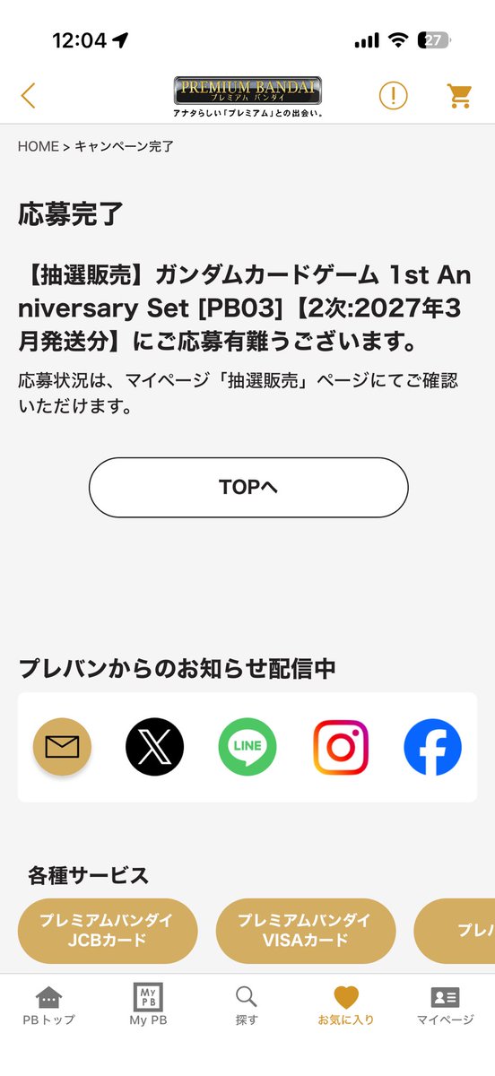 games_mashiru's tweet photo. 一旦ね https://t.co/ueIWsK93GB