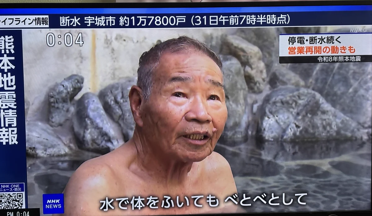 痛感したとは(02)