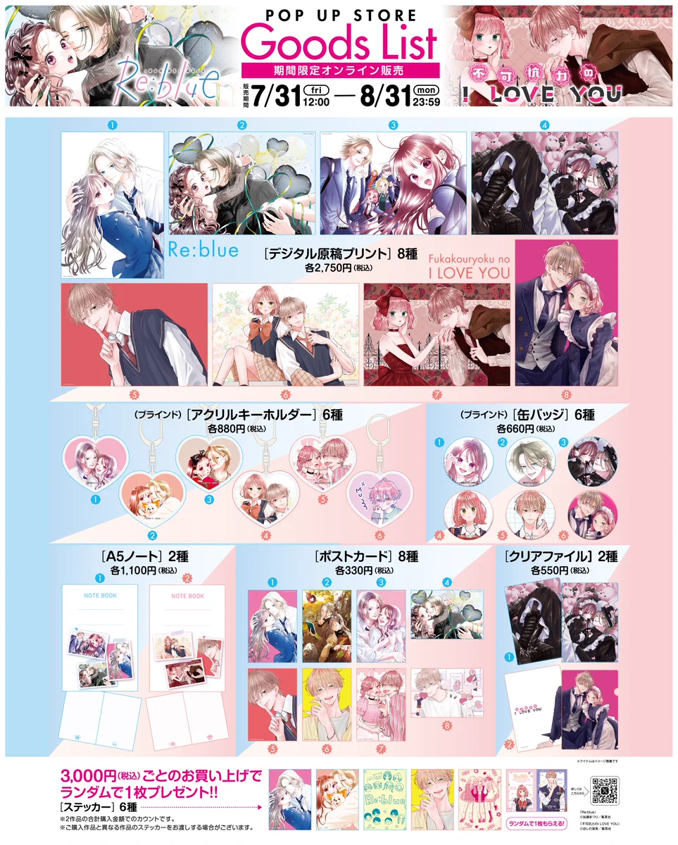ほしの瑞希 on X: 