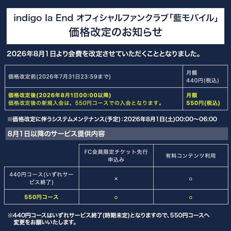 indigo la End (@indigo_la_End) / Highlights / X