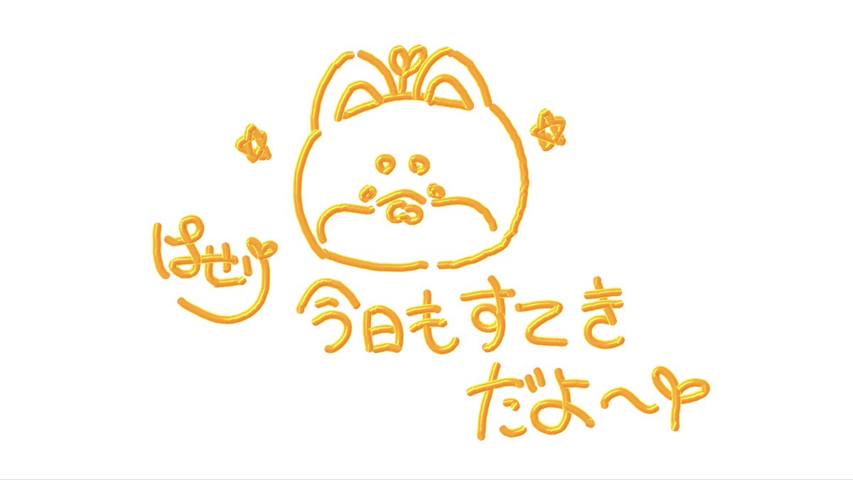 Paseei888's tweet photo. #ゆゆもちかふぇ
7/30 本日も来てくださりありがとうございます🌱

レインボーのかき氷美味しかった！
今回は自分で氷削ったんだよ〜🍧

書置きボードにいっぱい書いてあって嬉しかったです！
皆さんも遊びに来たらぜひ書いたり見てってね(*´˘`*)

次回は8/3🈷️本営業！
お待ちしてますよー🌱⋆｡ https://t.co/V08E2cXd4M