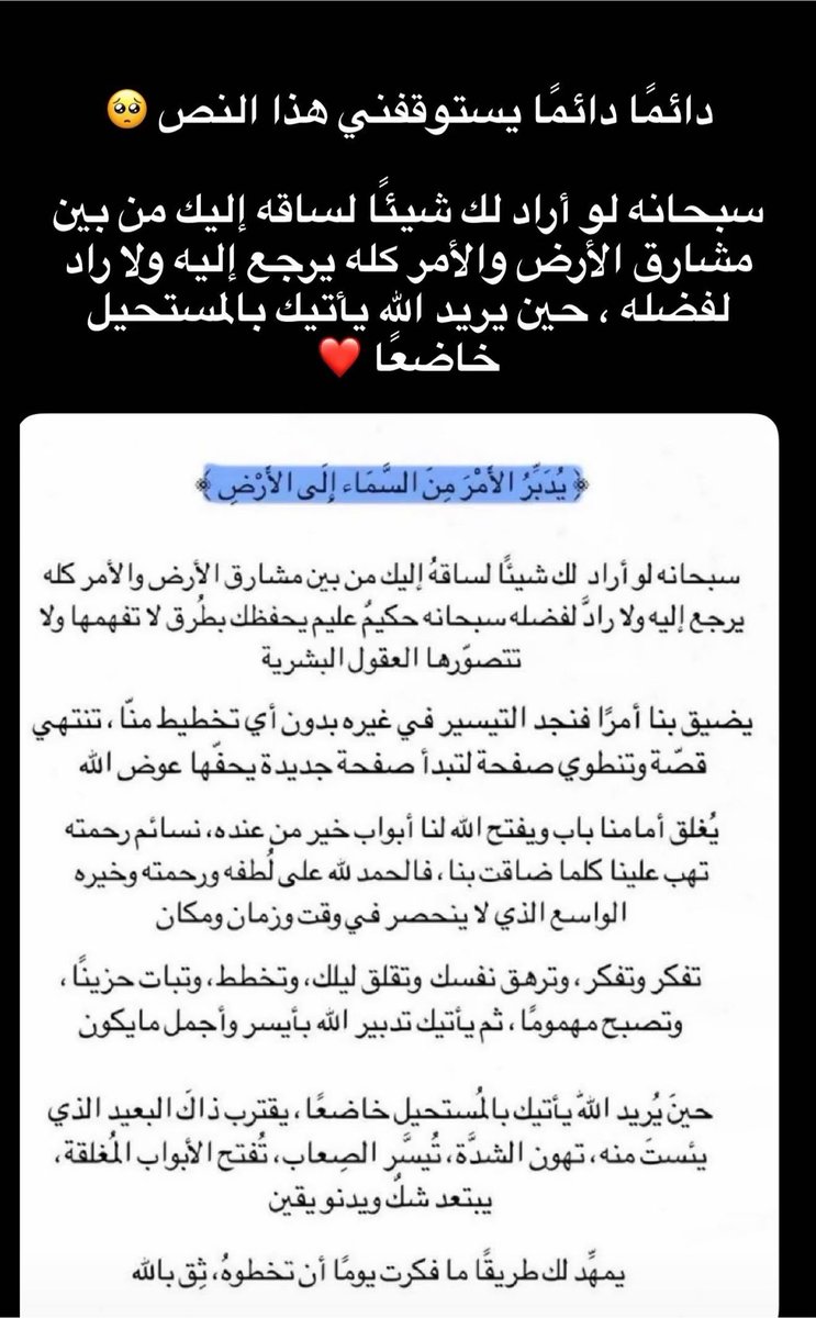 ghadeer00x's tweet photo. https://t.co/btgdnytONo
