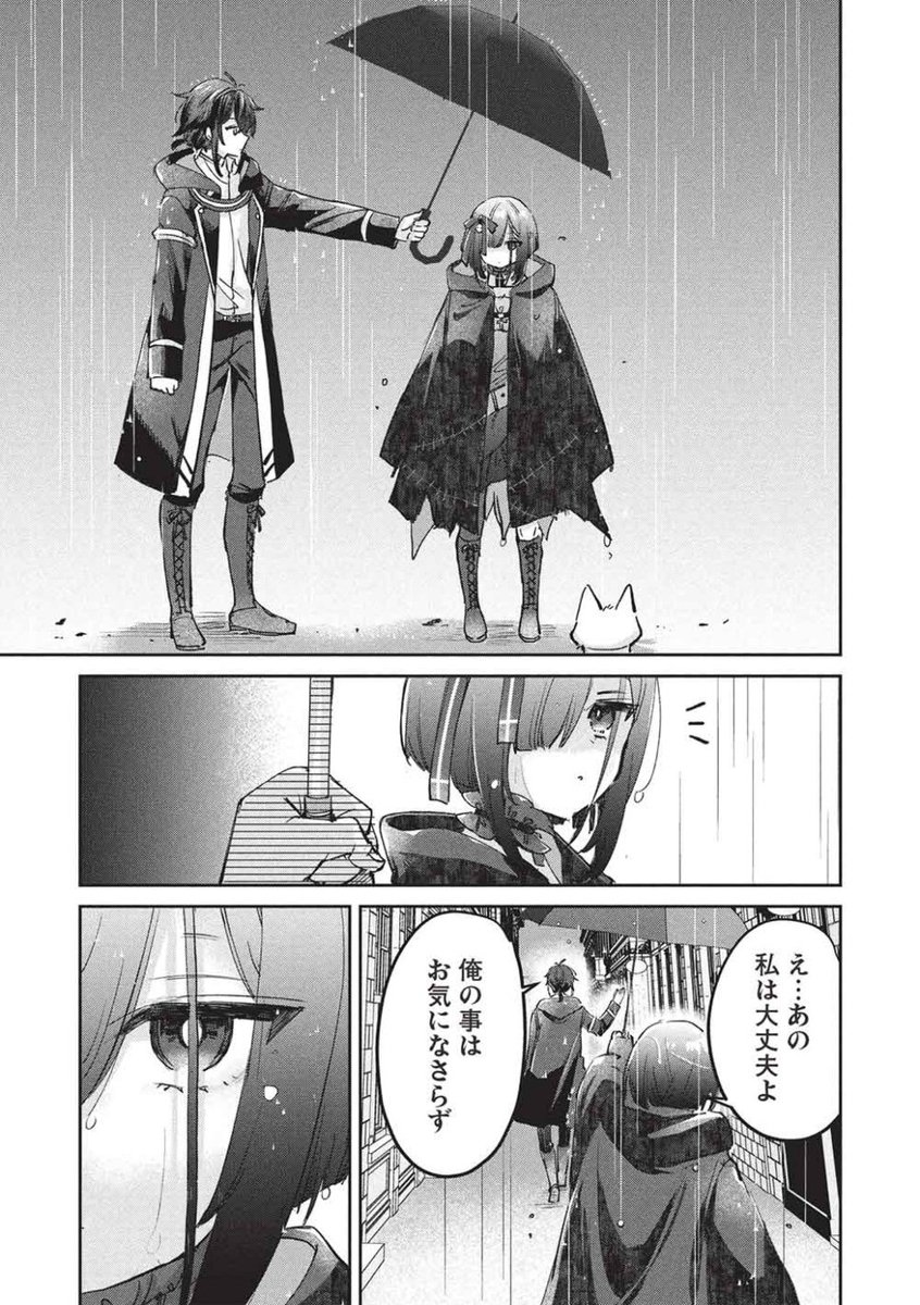 mitokuma's tweet photo. ニコニコさんにて最新話更新です
読んでいただけると嬉しいです！

こちらで読めます↓ https://t.co/5vsGgaW9YT https://t.co/x02cF8y2zX