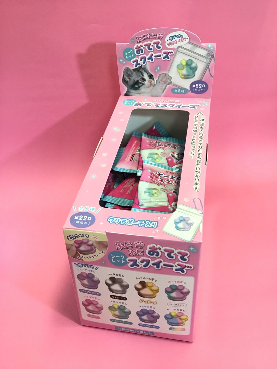 KNihondo's tweet photo. おててスクイーズが入荷したよ〜🐈
全8種の香りつき！ボールチェーン付きのクリアポーチに入ってるから、そのままバッグやシール帳にも付けられるよ🥰
スタッフも引いてみました☺️結構ガッツリ香りつきでした〜
プニプニ気持ちいいです。
1個税込220円です。皆んなぜひ引きに来てね〜👋

#スクイーズ https://t.co/69F2vH9lvz
