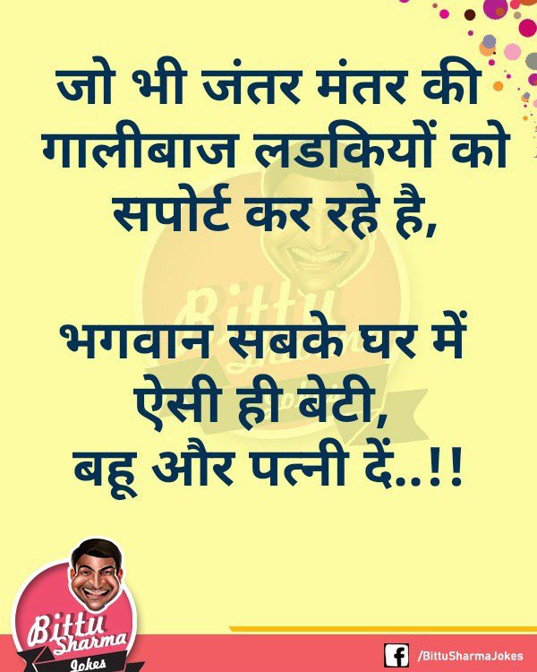garima_sin85010's tweet photo. 🤣 तथास्तु ! 🤣

और देखना, भगवान जी ये वाली प्रार्थना सुन भी लेंगे. 🤭🤭 https://t.co/3UfBQUVsg7