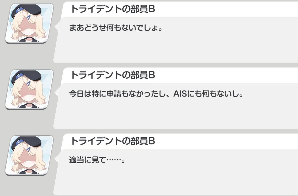 COM2741's tweet photo. GPSやAIS存在するのか...

初めて言及されたアビドス運河も気になるところ https://t.co/SUZAge4HK5